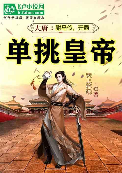 同样是户外团建节目，你更喜欢《花少》还是《桃花坞》，为什么？